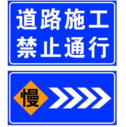 西安交通道路標(biāo)牌制作