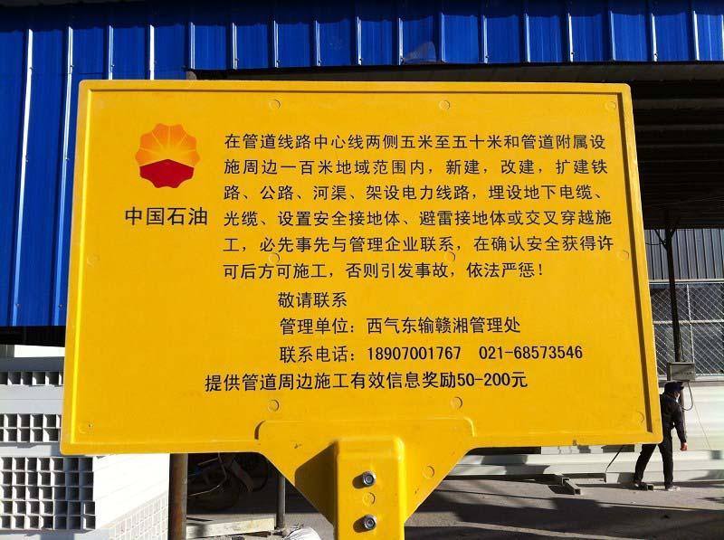 道路交通指示牌廠家